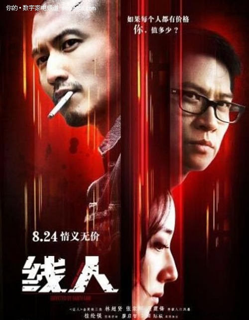 弗朗什-孔泰大学本科毕业证